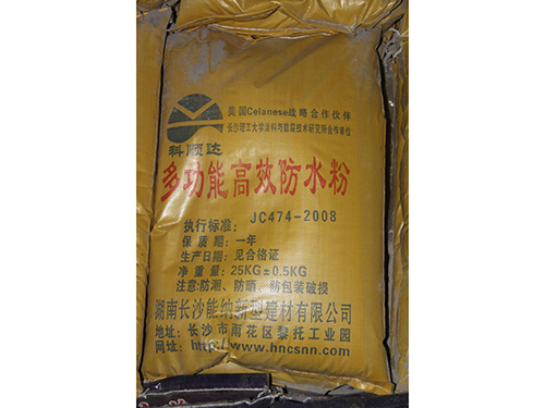 防水涂料生產廠家